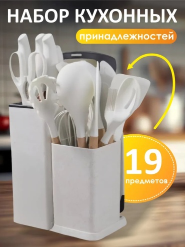 Ножницы кухонные нержавеющая сталь, 1 шт