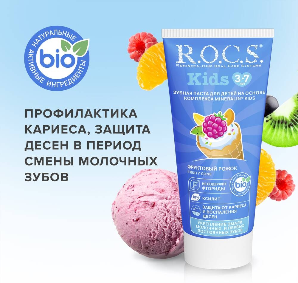 R.O.C.S. зубная паста 03-01-017 45 г