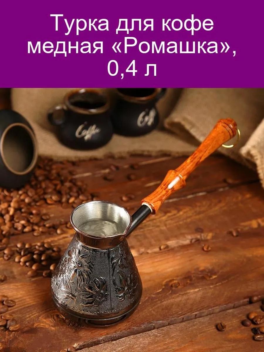 430015016 300 мл, глина