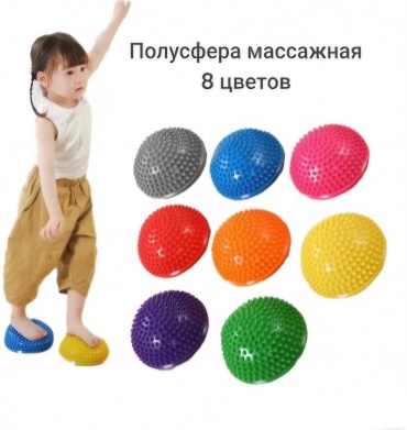 Мяч резина 16 см