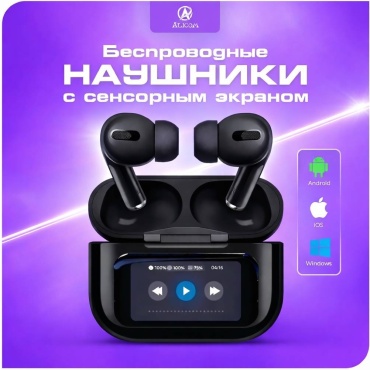 Наушники ALICOM G107 черный
