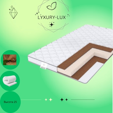 Матрас Luxury Eco cocos 25, 165x190x25 см