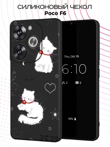 Чехол для POCO F6 рисунок