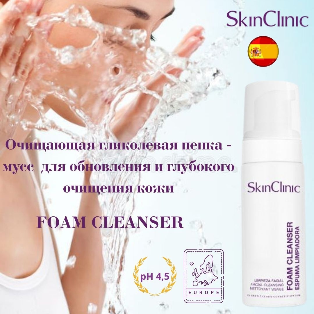 SkinClinic Foam Cleanser мусс 50 мл