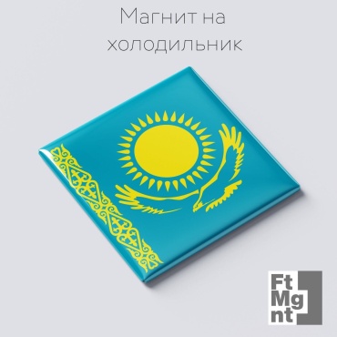 FtMgnt магнит-сувенир Флаг Казахстана 1 шт