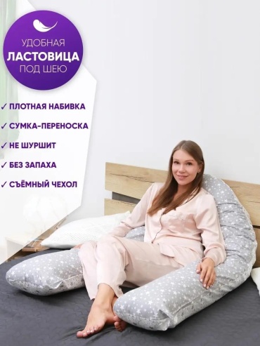 Подушка WOWSLEEP 50x70 см, хлопок