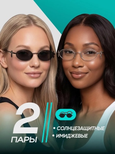 Belver солнцезащитные очки круглые градиент