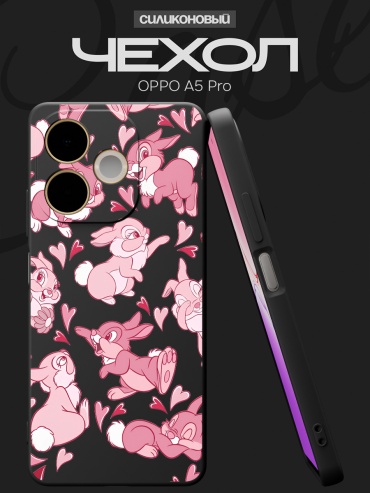 Чехол для OPPO A5 Pro рисунок