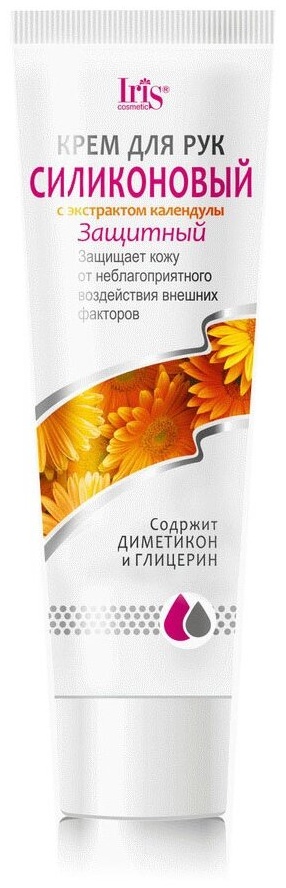 Iris cosmetic Крем для рук Силиконовый, с экстрактом Календулы, Защитный крем для рук 100 мл