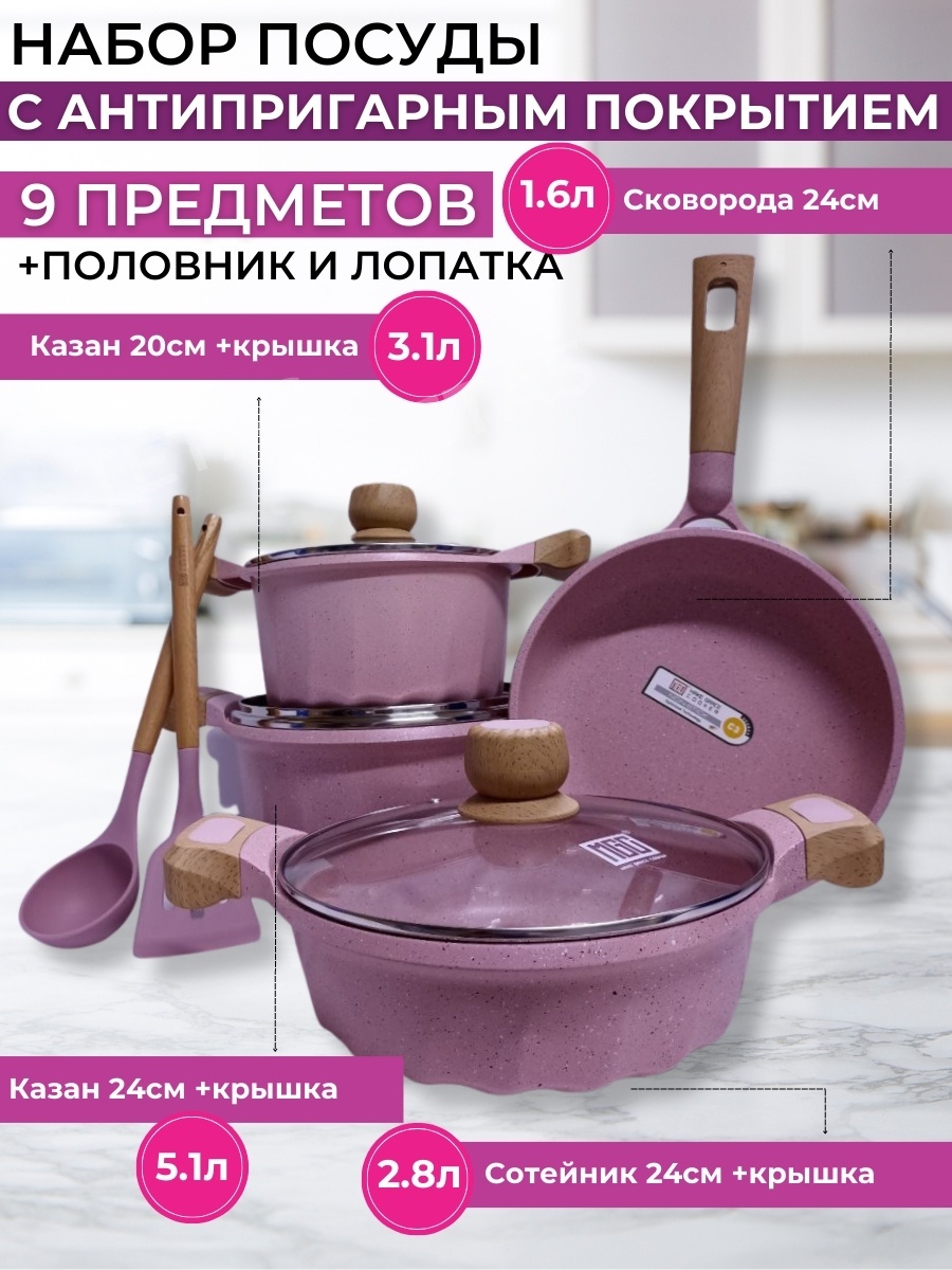MGC смешанный набор TMGCPi93 алюминий 9 в 1