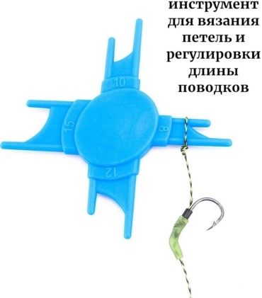 Инструмент для снятия оплетки и затягивания узлов HIRISI инструмент для вязания петель и регулировки длины поводков 2 шт