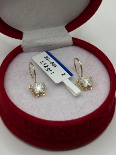 Серьги Italy Exclusive детский серьги вес 1.12 г золото, без вставок