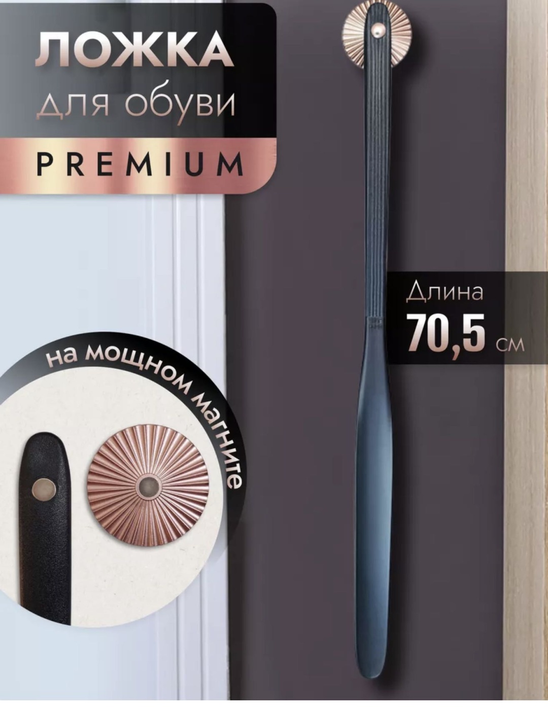 Ложка 408264594 синий