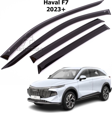 АвтоТема H61124 для Haval F7 2024-2025