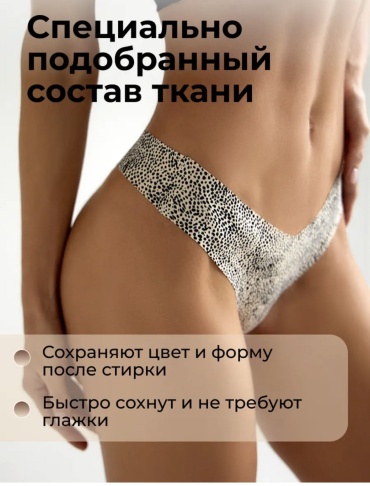 Стринги Yourself серый