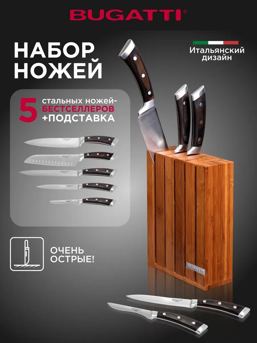 Универсальный 6F99DB24BDE88DD9, лезвие: сталь, нержавеющая сталь 1, 5 шт