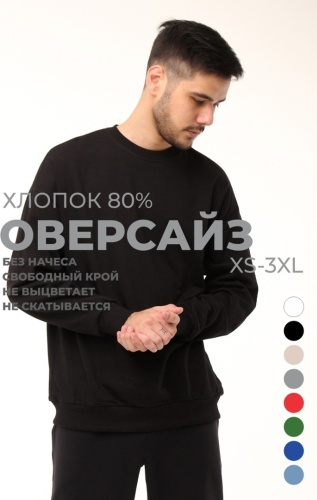 Свитшот Bitex черный