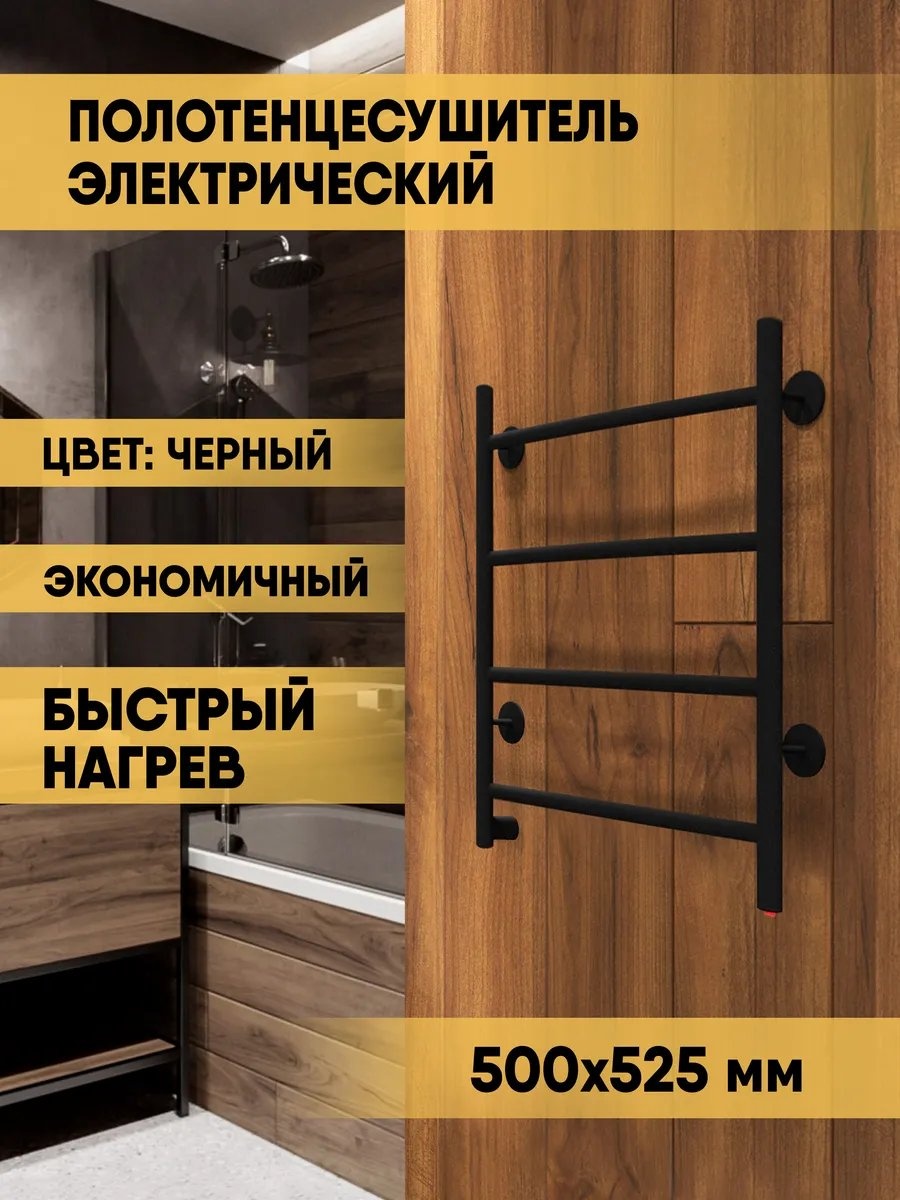 Стойка 44630659 1 шт, нержавеющая сталь
