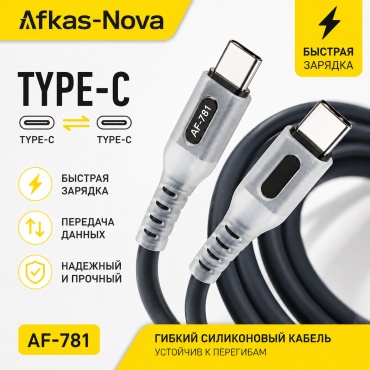 Кабель Afkas-nova USB TypeC (F), USB TypeC (M), 0.96 м, Af-781 черный