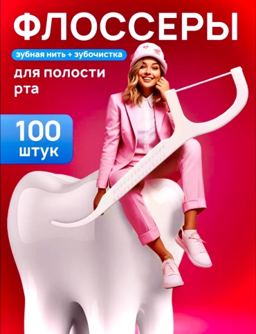 349983682 100 шт