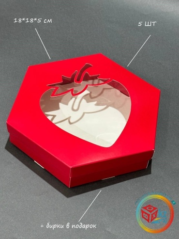 Коробка BOXKZ 15649042_КО89-КР картон 18 см 5 шт