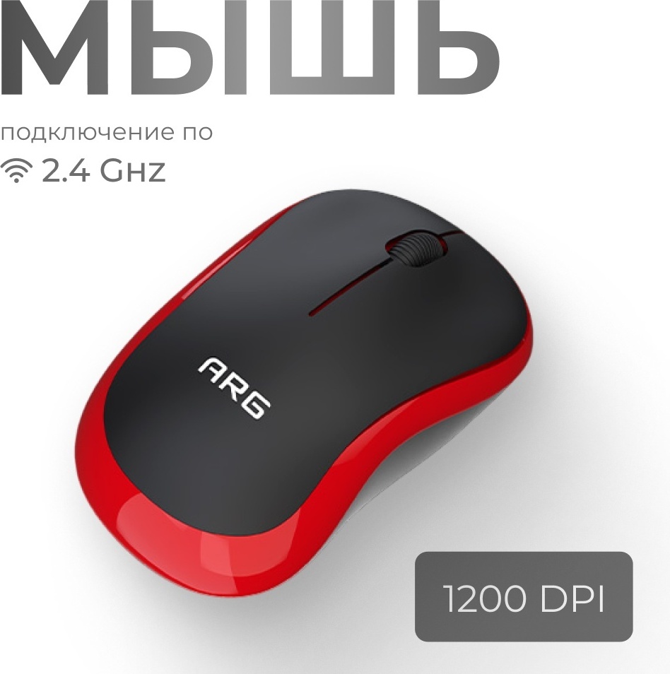 Мышь ARG MO2W красный