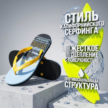 Шлепанцы GRR голубой, желтый