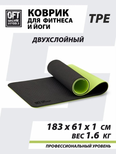 FT-YGM10-TPE-BG 61 см 183 см зеленый