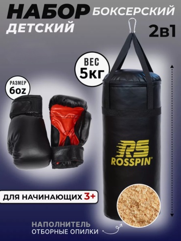 8684001 черный