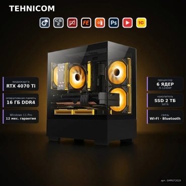 Tehnicom i5-12400F / RTX 4070 Ti 12 Гб / 16 Гб / SSD 2000 Гб / Win 11 Pro