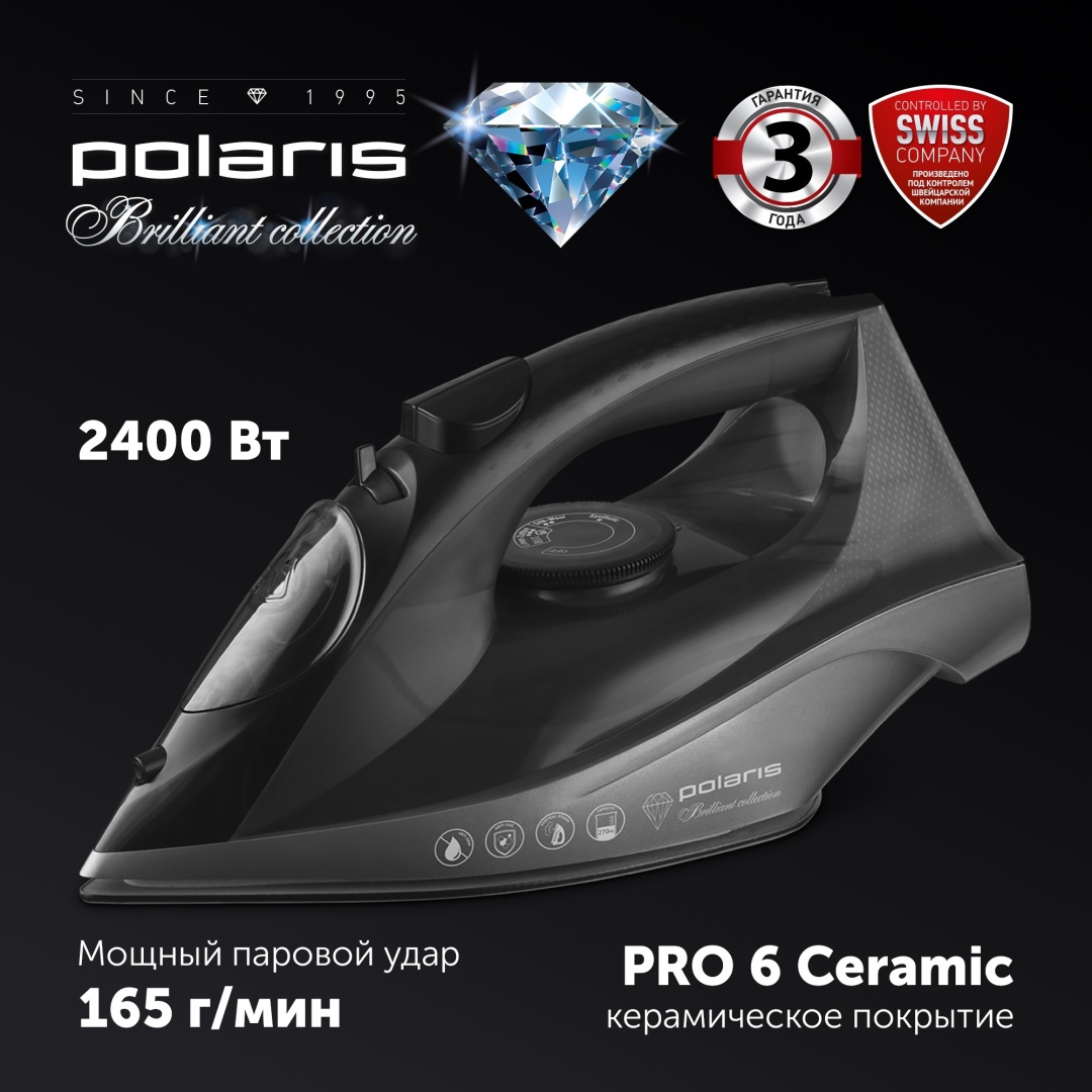 Утюг Polaris PIR 2430K черный