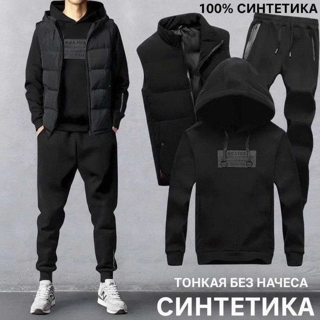 Повседневный костюм черный