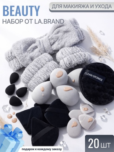 LA.BRAND спонж капля, пуховка, спонж плоский велюр, текстиль, гидрофильный полиуретан 20 шт