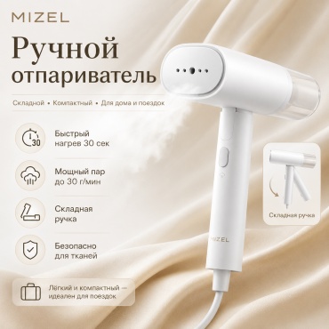 Отпариватель DYC310115 белый