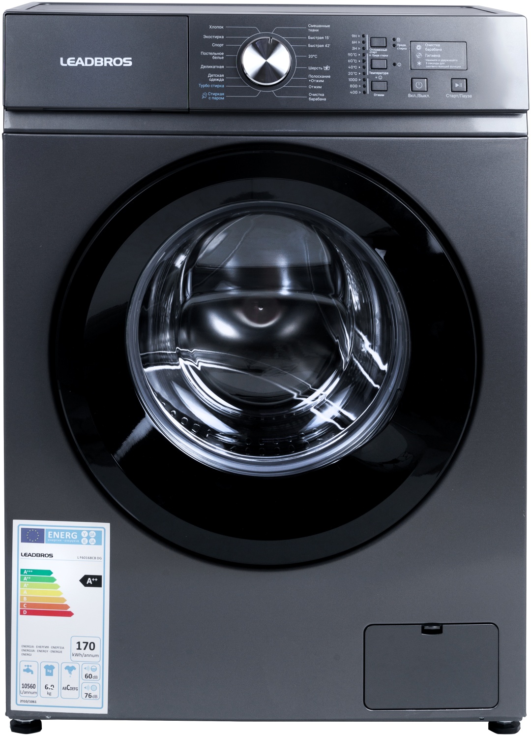 Стиральная машина Leadbros L F60168CB DG серый