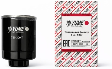 Yume топливный фильтр 720 309 T