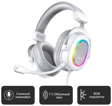 Наушники Fifine H6 белый