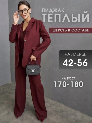 Пиджак INVOG бордовый