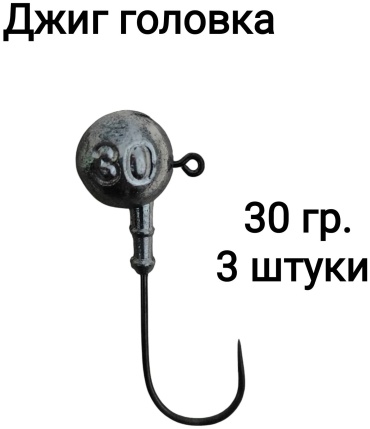 Круг 30439432_503370923 30 г