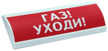 Информационное табло Люкс ЛЮКС-12-К Газ! Уходи! 10x30 см