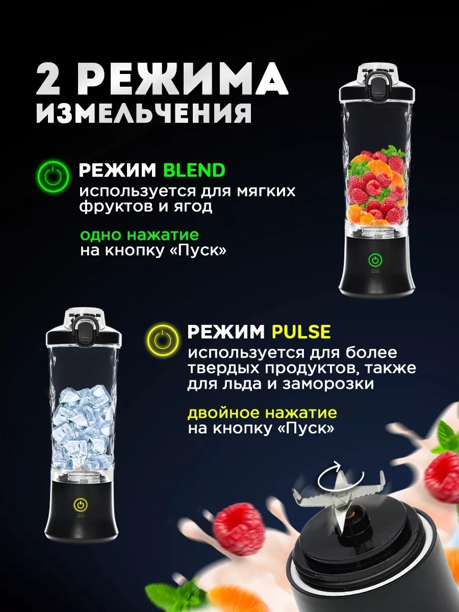 Блендер BlendX Pro — фото 7