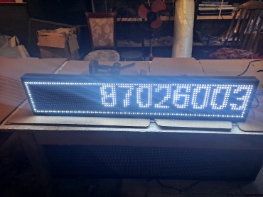Бегущая строка Макс дизаин 20x100 см