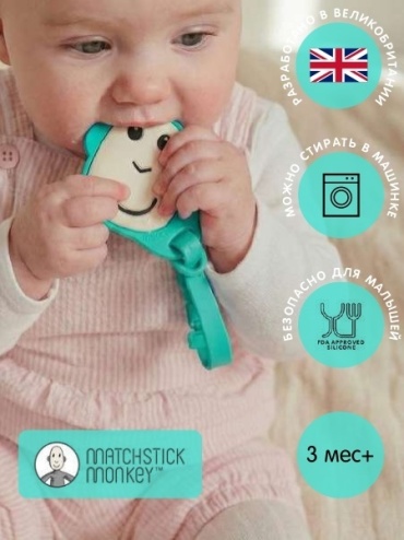 Прорезыватель Matchstick Monkey Flat Face Teether & Soother Clip, 1 шт, зеленый