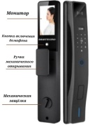 Замок Smarttechno электромеханический КА014F-TY X2