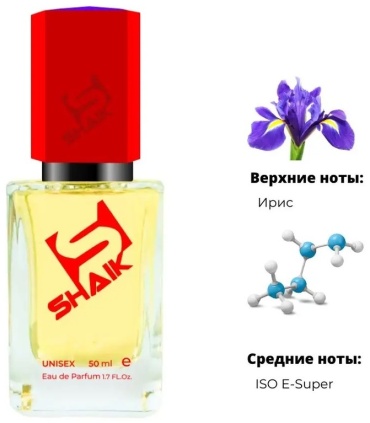 Shaik MW477 Woody Froral парфюмерная вода EDP 50 мл, унисекс