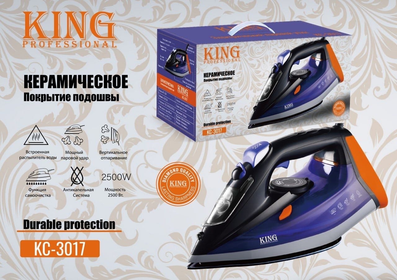 Утюг King Professional KC-3017 фиолетовый