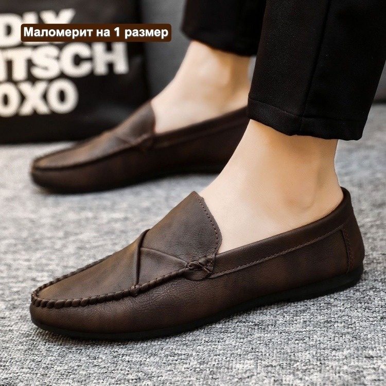 Мокасины коричневый