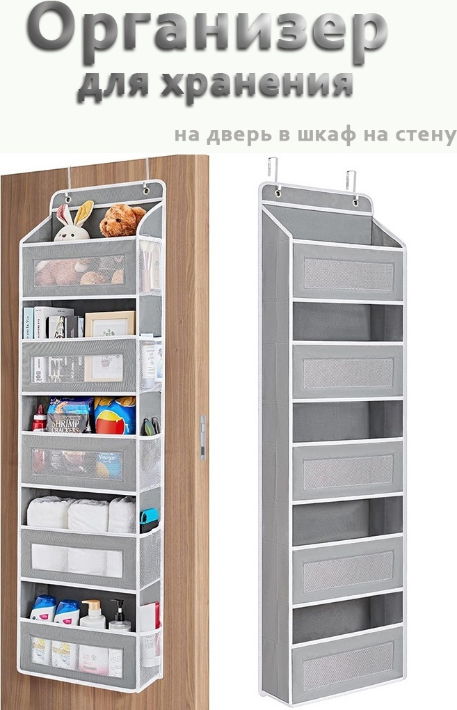 Подвесной модуль для нижнего белья серый, 1 шт
