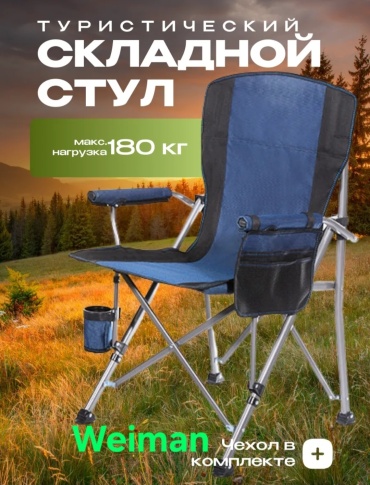 Crow King кресло BF-08 синий