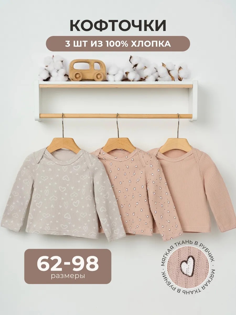 Пижама розовый